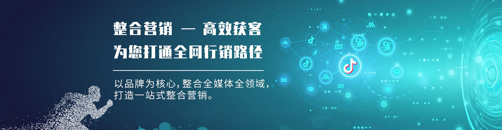 荔浦sem代理