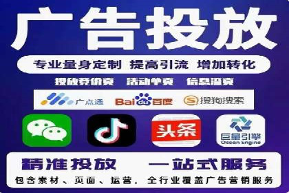 案例研究：SEM竞价托管效果对比